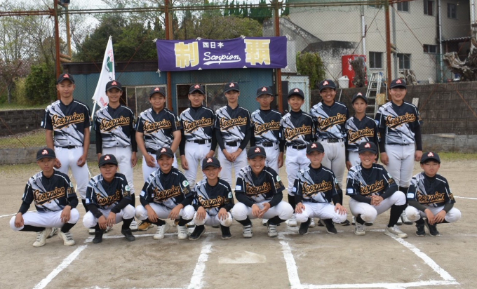 西日本ヤングスコーピオン